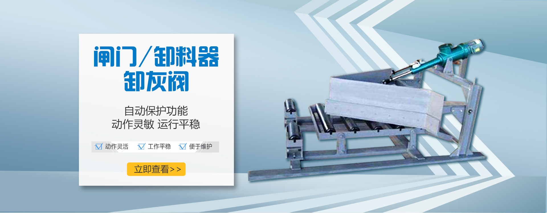  扬州艾盛曼机械有限公司